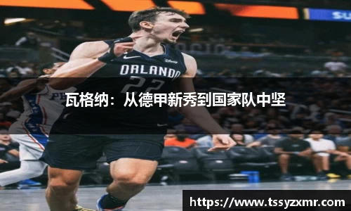 万州国际app