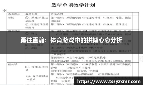 万州国际