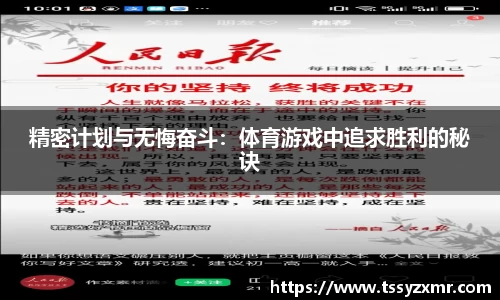 万州国际